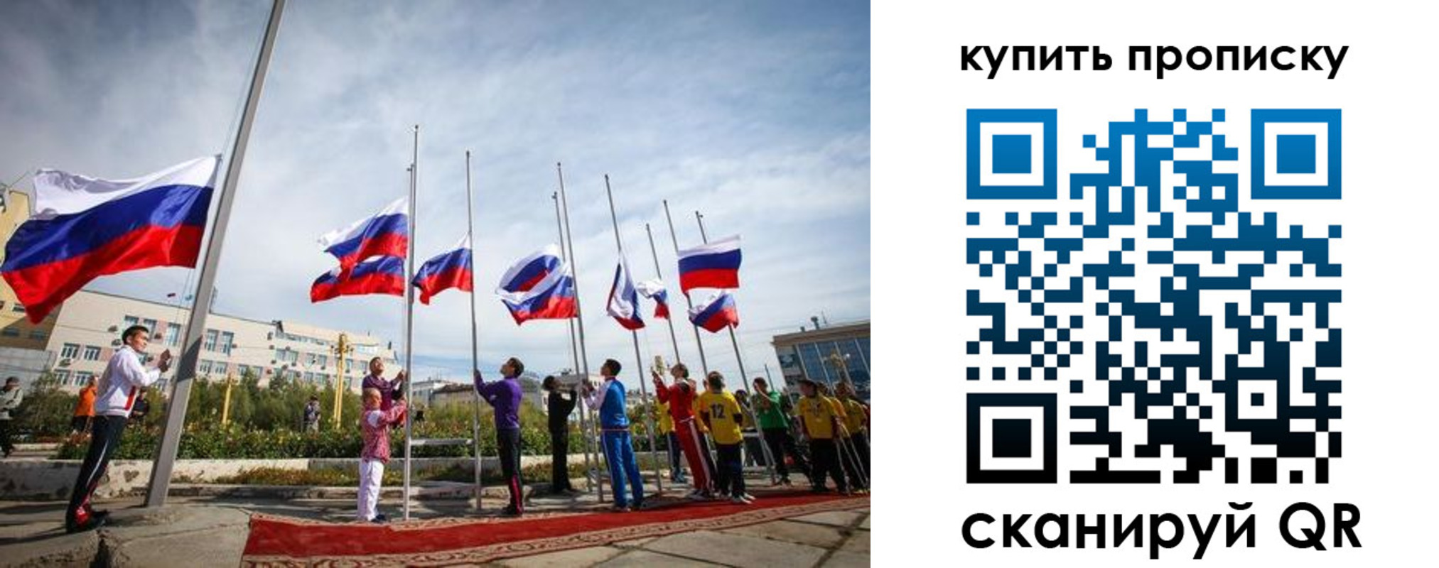 временная регистрация поиск в Кизеле