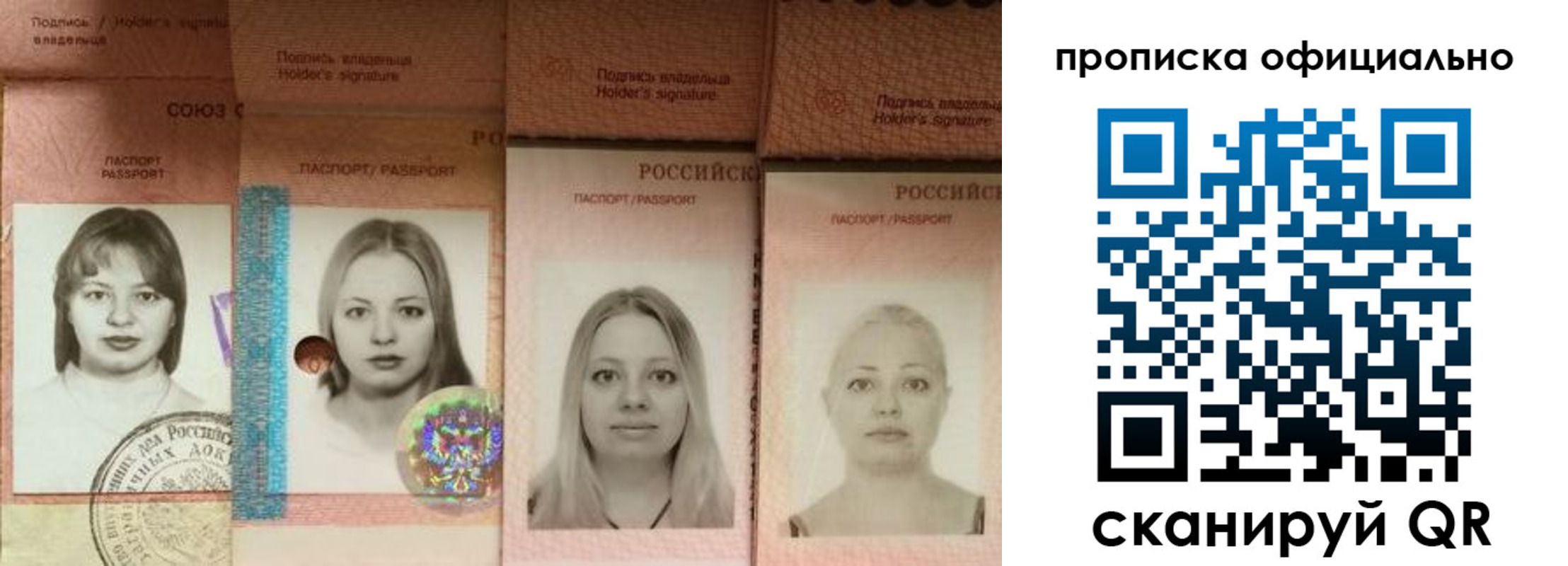 временная регистрация поиск в Кизеле